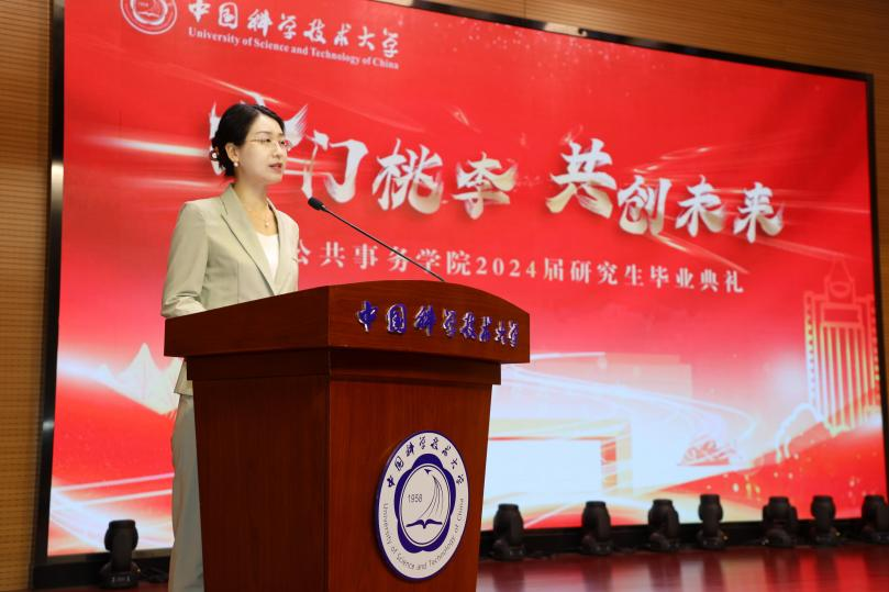 公门桃李 共创未来——公共事务...