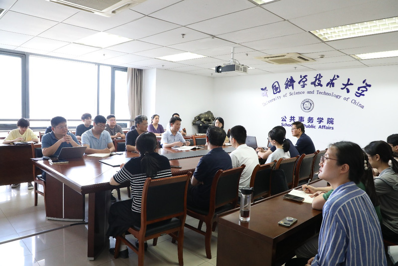 学院召开公共管理与法学高水平学...